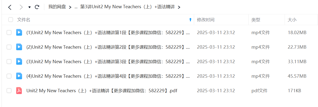 图片[4]-【001632】【高中英语】顾斐：高一英语必修（外研版）-学爸优选