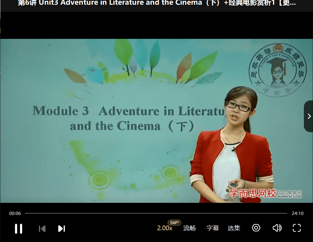 图片[5]-【001633】【高中英语】顾斐：高二英语必修选修（外研版）-学爸优选