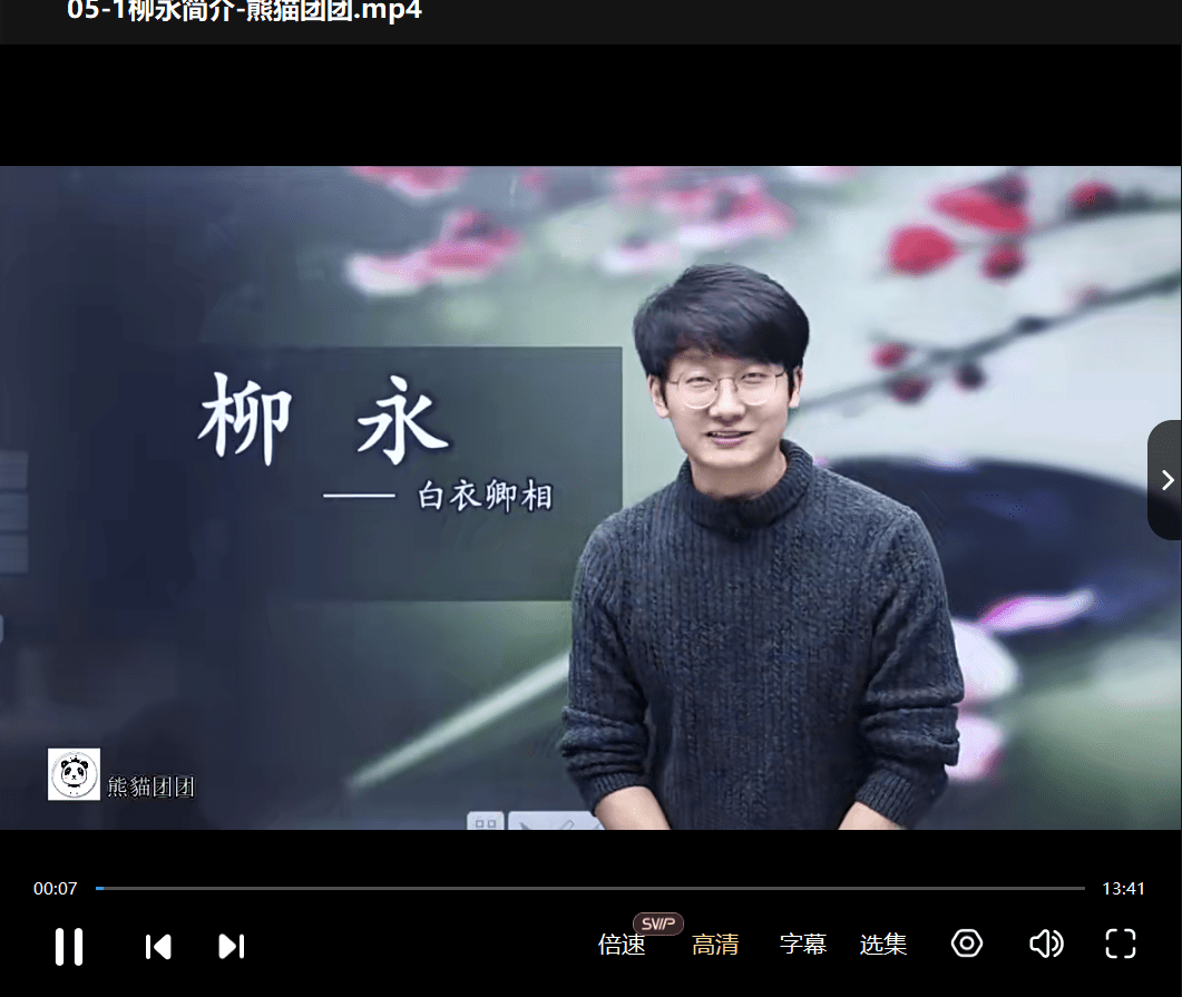图片[5]-【003309】【小学语文】豆神大语文：中外文学必修课（4年级）-学爸优选