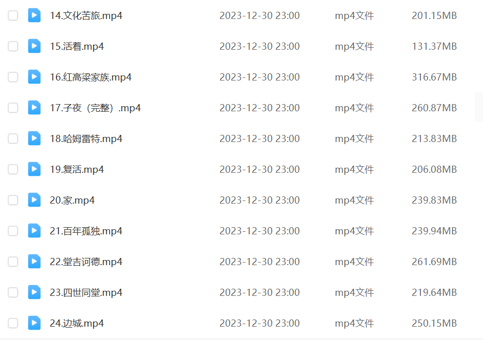 图片[3]-【001030】【高中语文】宗南语文：部编版高中名著24本精讲-学爸优选