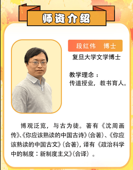 图片[3]-【003497】【综合语文】风咏历年中学生古诗文阅读大赛精讲-学爸优选