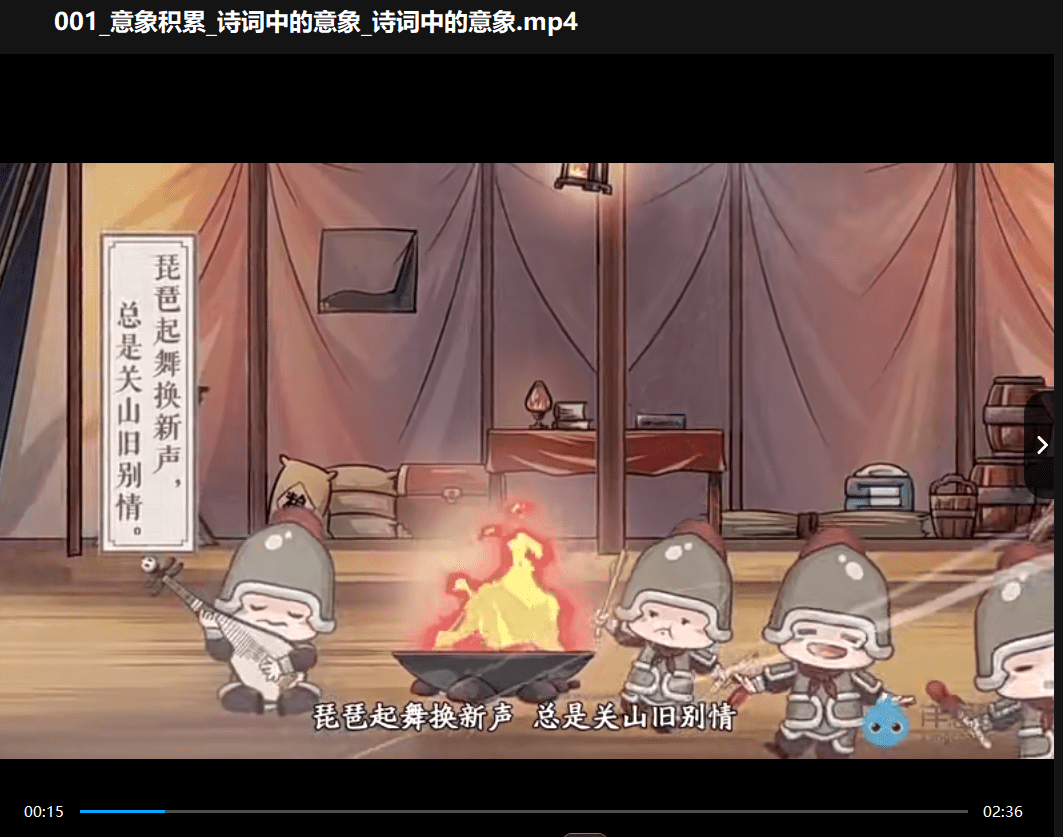 图片[4]-【003522】【综合语文】洋葱学院：古诗词阅读解题锦囊-学爸优选