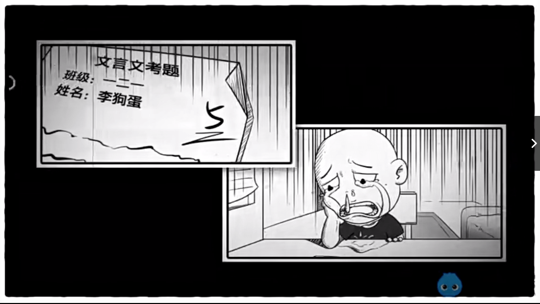 【003524】【综合语文】洋葱学院：文言文解题锦囊-学爸优选