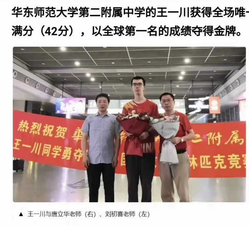 图片[2]-【003382】【高中数学】刘初喜：高联一试课程11讲（上海华二）-学爸优选