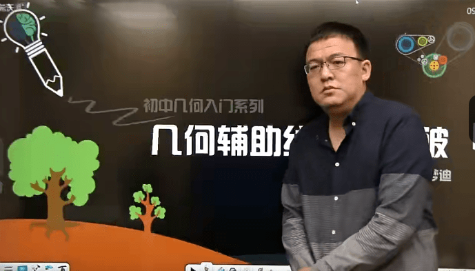 图片[4]-【000628】【初中数学】崔梦迪：几何辅助线专项突破-学爸优选