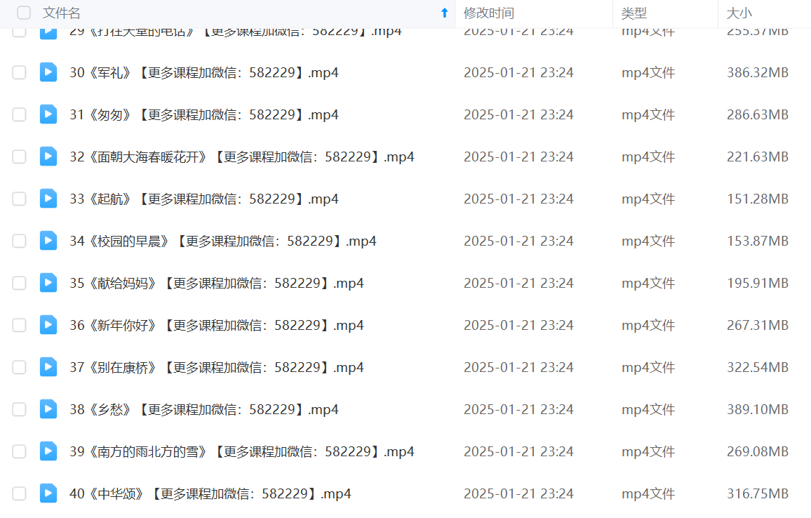 图片[5]-【003499】【综合语文】跟谁学：李晨曦-大语文之名篇朗诵教学大全-学爸优选