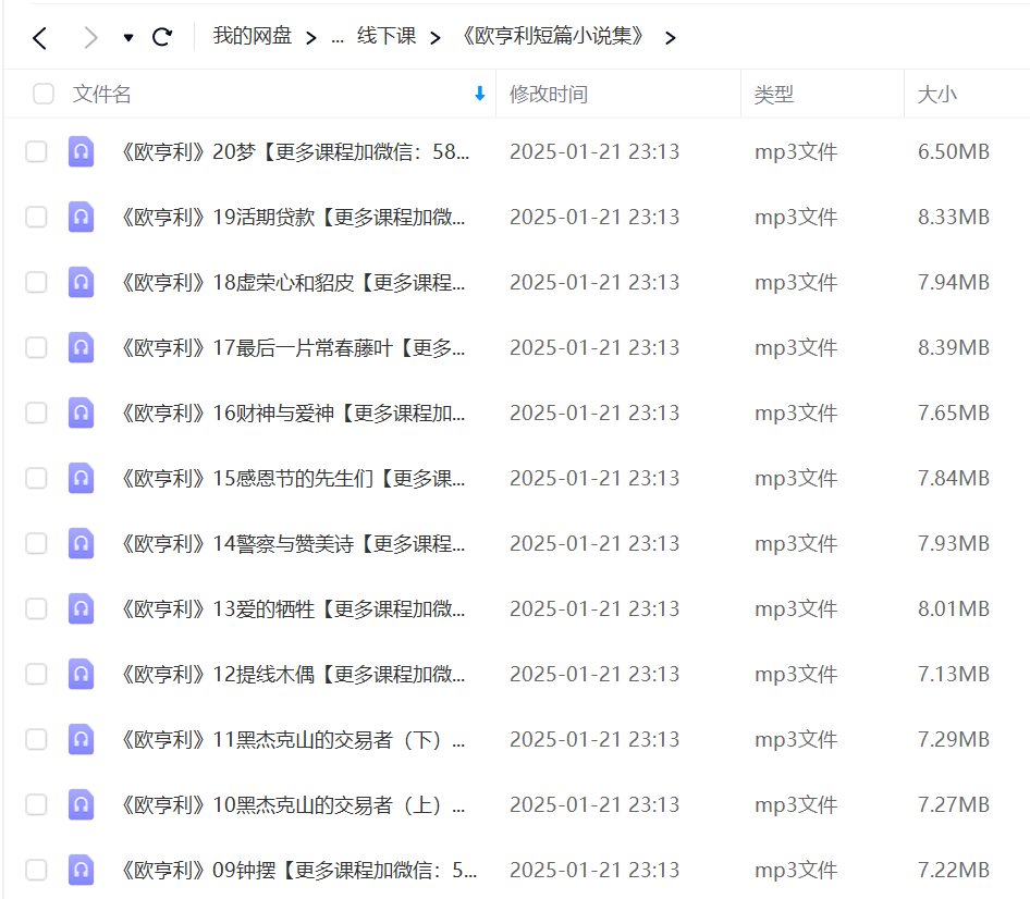 图片[5]-【003538】【综合语文】诸葛学堂：中外名著精读（20套书或系列）-学爸优选