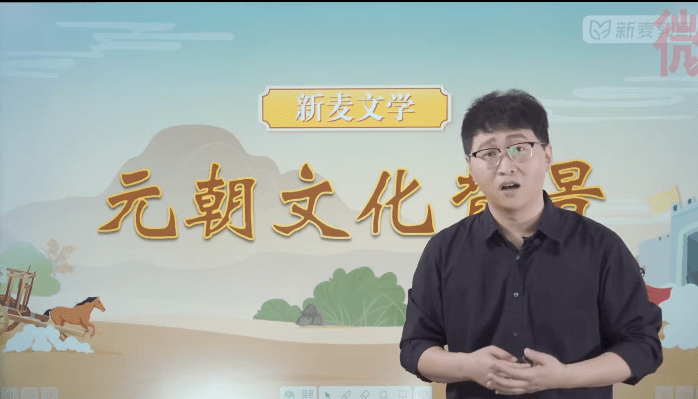 图片[12]-【003511】【综合语文】沪江网校：姜天一新麦大语文-学爸优选