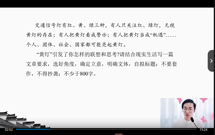 图片[9]-【001151】【初中语文】【高中语文】宗南语文：作文绝招（中学版）初高中适用-学爸优选