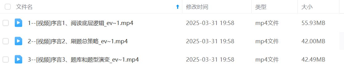 图片[4]-【003128】【初中语文】北鱼学堂：初中语文阅读核心逻辑（张兴东）-学爸优选