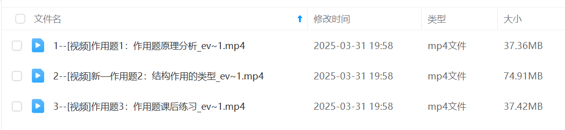 图片[7]-【003128】【初中语文】北鱼学堂：初中语文阅读核心逻辑（张兴东）-学爸优选