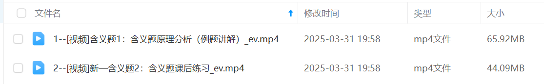 图片[8]-【003128】【初中语文】北鱼学堂：初中语文阅读核心逻辑（张兴东）-学爸优选