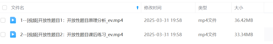 图片[9]-【003128】【初中语文】北鱼学堂：初中语文阅读核心逻辑（张兴东）-学爸优选