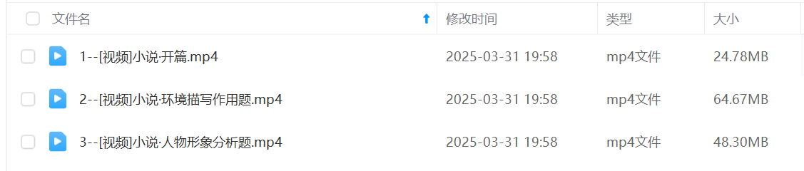 图片[10]-【003128】【初中语文】北鱼学堂：初中语文阅读核心逻辑（张兴东）-学爸优选