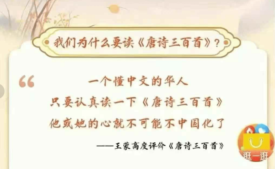 图片[2]-【003152】【综合语文】邵鑫：精讲《唐诗三百首》-学爸优选