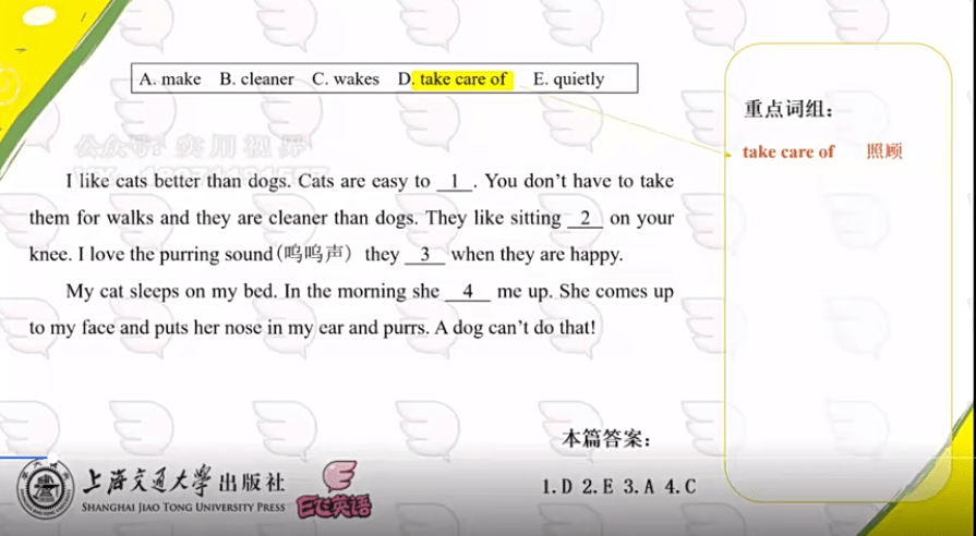 图片[2]-【003289】【初中英语】E飞：初中英语星级训练（6年级）-学爸优选