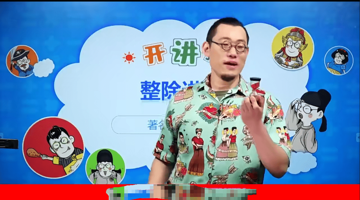 图片[7]-【000851】【小学数学】傲德数学思维双师课（5年级）-学爸优选