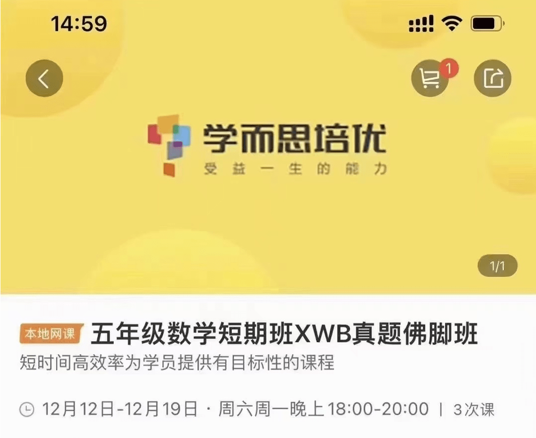 图片[3]-【003208】【小学数学】各种奥数杯赛合集（迎春杯希望杯华数之星ACM）-学爸优选