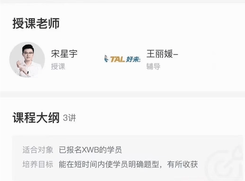 图片[4]-【003208】【小学数学】各种奥数杯赛合集（迎春杯希望杯华数之星ACM）-学爸优选