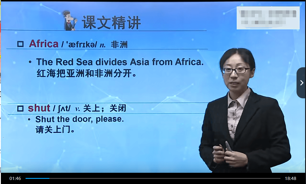 图片[4]-【003266】【初中英语】【免费】仁爱版初中英语（7-9年级）-学爸优选