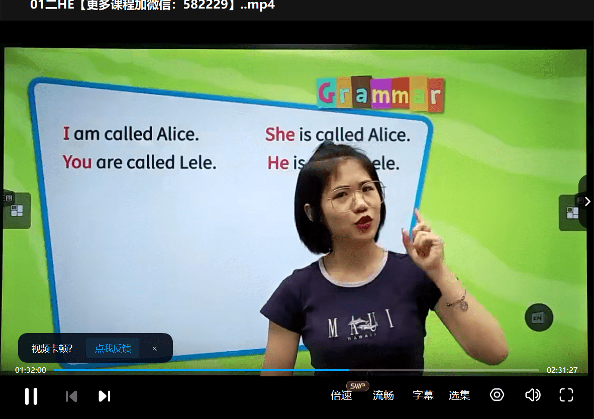 图片[4]-【000341】【小学英语】学而思培优：上海二年级英语（吴露露）-学爸优选