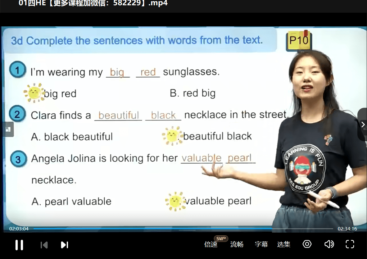 图片[4]-【000343】【小学英语】学而思培优：上海四年级英语（孙隽锴）-学爸优选
