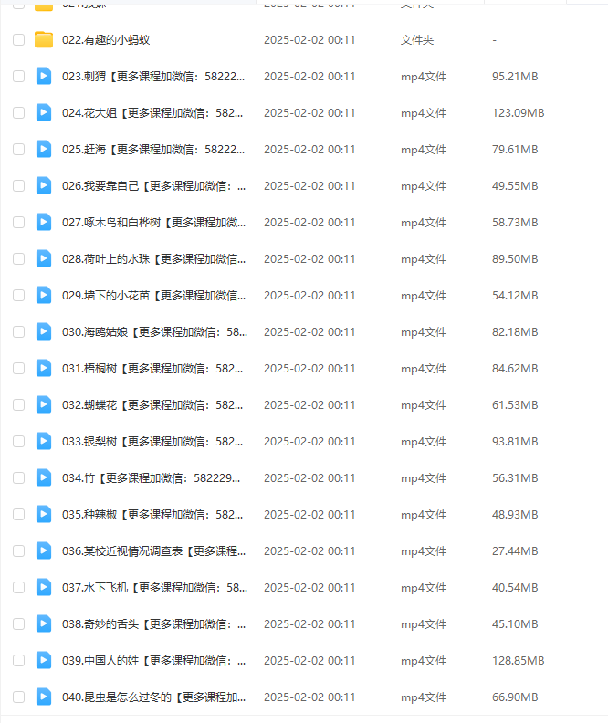 图片[6]-【000365】【小学语文】云舒写：三年级高分阅读理解-学爸优选