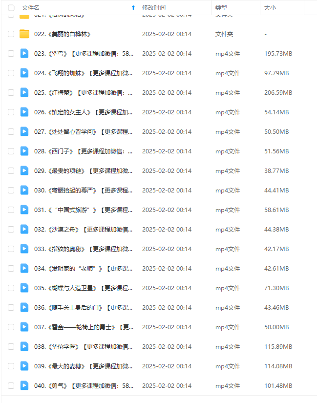 图片[6]-【001562】【小学语文】云舒写：四年级高分阅读理解-学爸优选