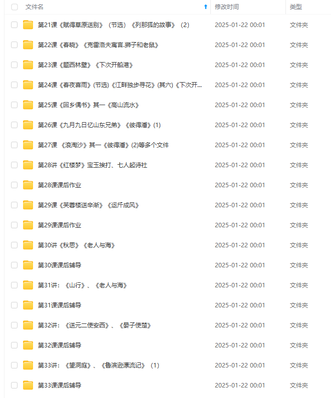图片[3]-【000399】【小学语文】诸葛学堂：古诗与阅读天天练（张国庆）-学爸优选