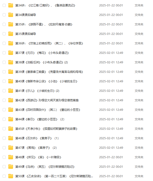 图片[4]-【000399】【小学语文】诸葛学堂：古诗与阅读天天练（张国庆）-学爸优选