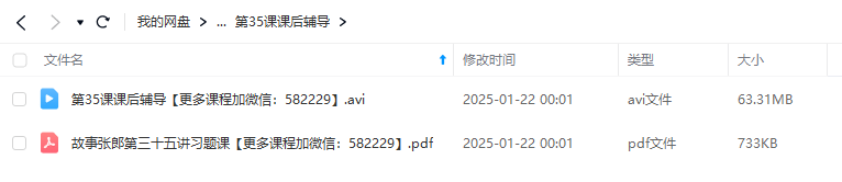 图片[6]-【000399】【小学语文】诸葛学堂：古诗与阅读天天练（张国庆）-学爸优选