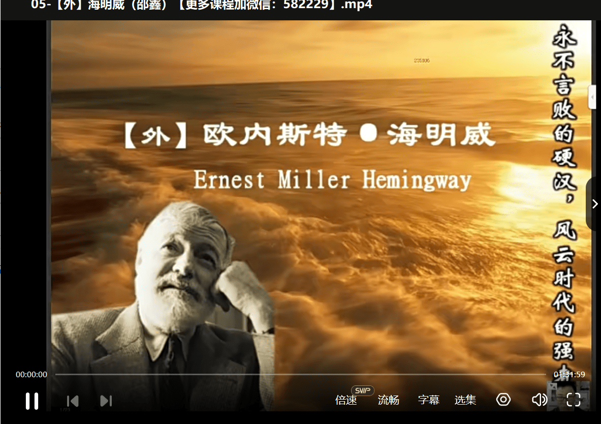 图片[11]-【000911】【小学语文】诸葛学堂：全明星大语文（5年级）-学爸优选