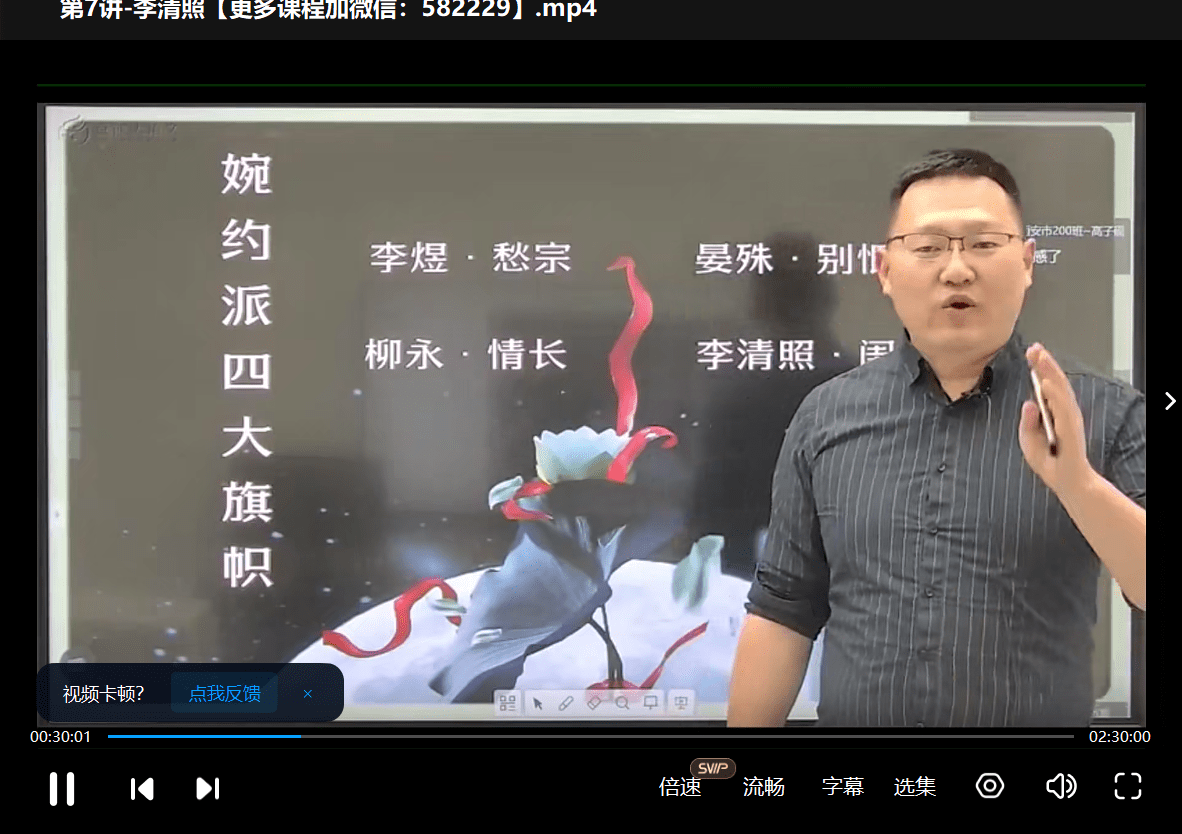 图片[9]-【003313】【小学语文】豆神大语文王者班（4年级）-学爸优选