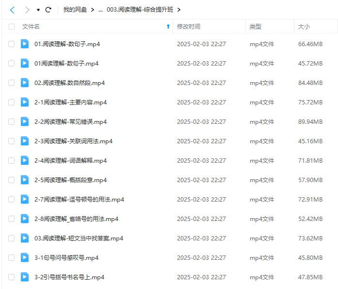 图片[9]-【000408】【小学语文】跟谁学：李格：看图写话句子训练-学爸优选