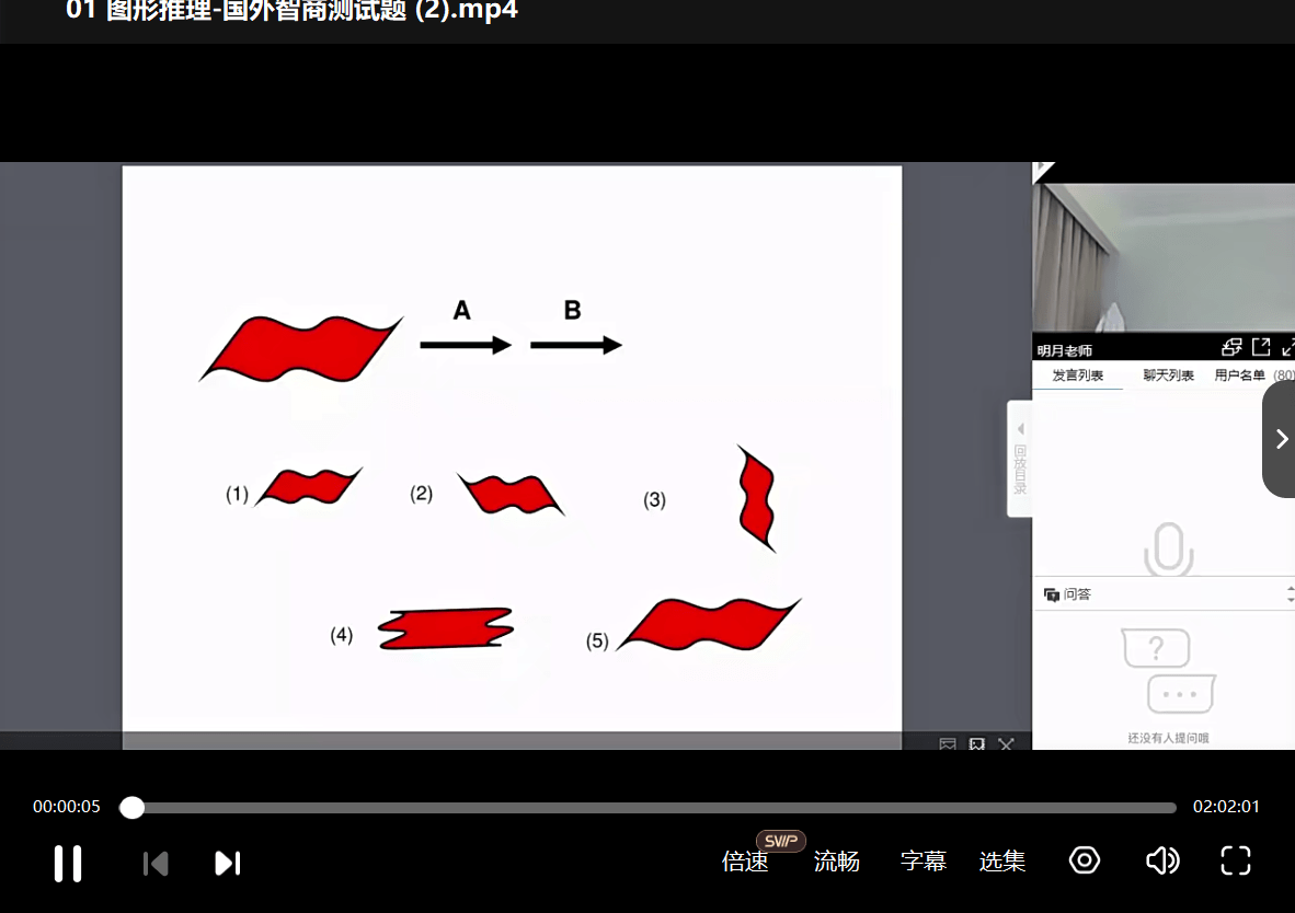 图片[7]-【000411】【小学综合】八少八素、人大附早培各平台课程试卷题目打包-学爸优选