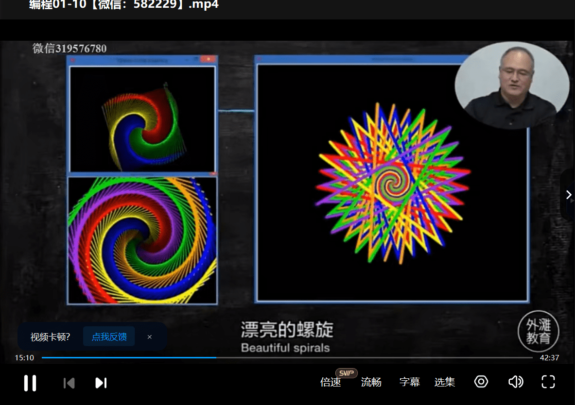 图片[3]-【000413】【综合编程】【免费】外滩教育：佩恩教授《教孩子学Python编程》-学爸优选