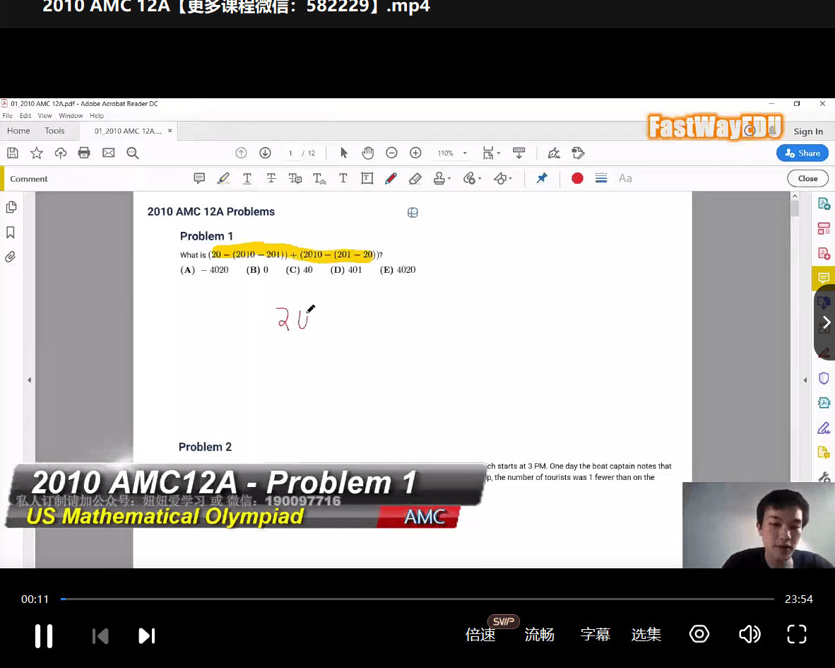 图片[6]-【000443】【综合数学】AMC12历年真题视频课（美国数学竞赛）2010-2020-学爸优选