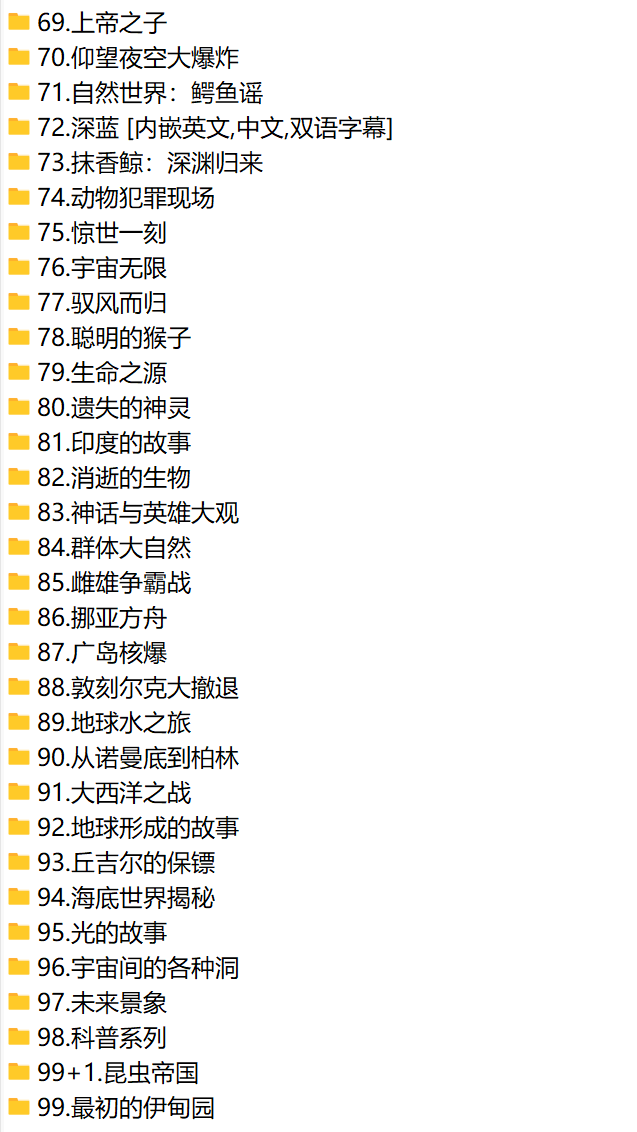 图片[4]-【003416】【综合影视】100部BBC经典纪录片-学爸优选