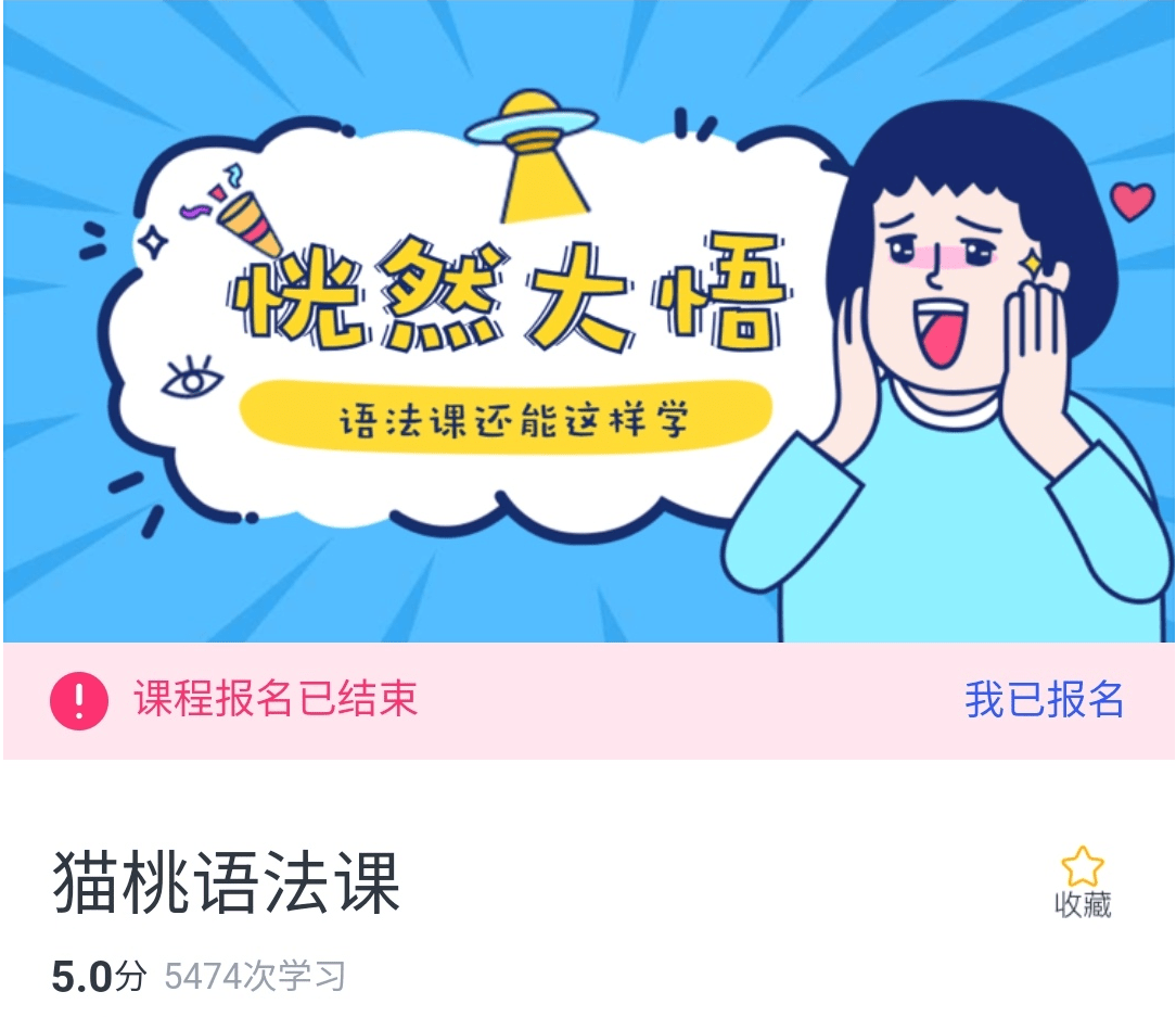 图片[2]-【000460】【综合英语】猫刀：高级英语语法-学爸优选