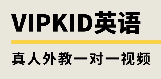 【003424】【综合英语】VIPKIDS一对一在线外教教学视频打包-学爸优选