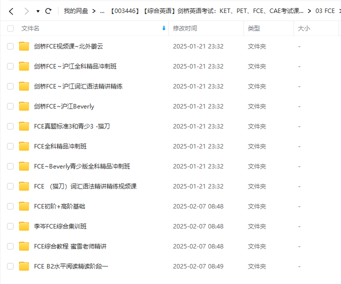图片[9]-【003446】【综合英语】剑桥英语考试：KET课程合集（对标国内初中水平）-学爸优选