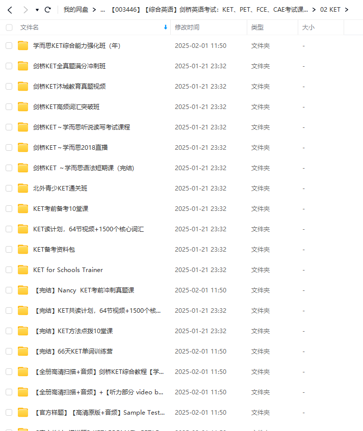 图片[5]-【003446】【综合英语】剑桥英语考试：KET课程合集（对标国内初中水平）-学爸优选
