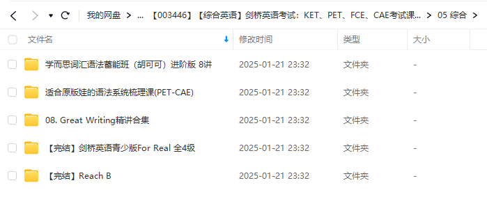 图片[11]-【003446】【综合英语】剑桥英语考试：KET课程合集（对标国内初中水平）-学爸优选