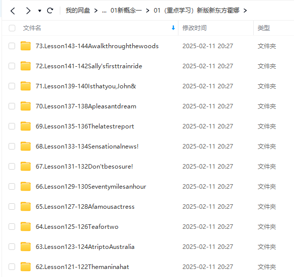 图片[6]-【000480】【综合英语】新东方：新概念2021版全四册（第一册）霍娜-学爸优选
