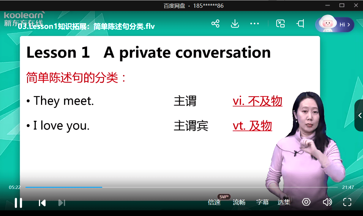 图片[4]-【000937】【综合英语】新东方：新概念2021版全四册（第二册）田静-学爸优选
