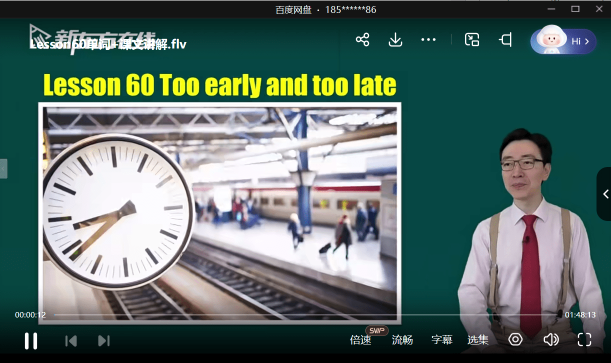 图片[5]-【000938】【综合英语】新东方：新概念2021版全四册（第三册）李延隆-学爸优选