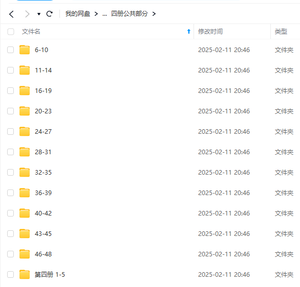 图片[4]-【000939】【综合英语】新东方：新概念2021版全四册（第四册）李延隆-学爸优选