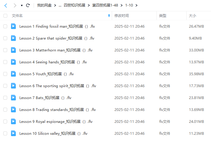 图片[5]-【000939】【综合英语】新东方：新概念2021版全四册（第四册）李延隆-学爸优选