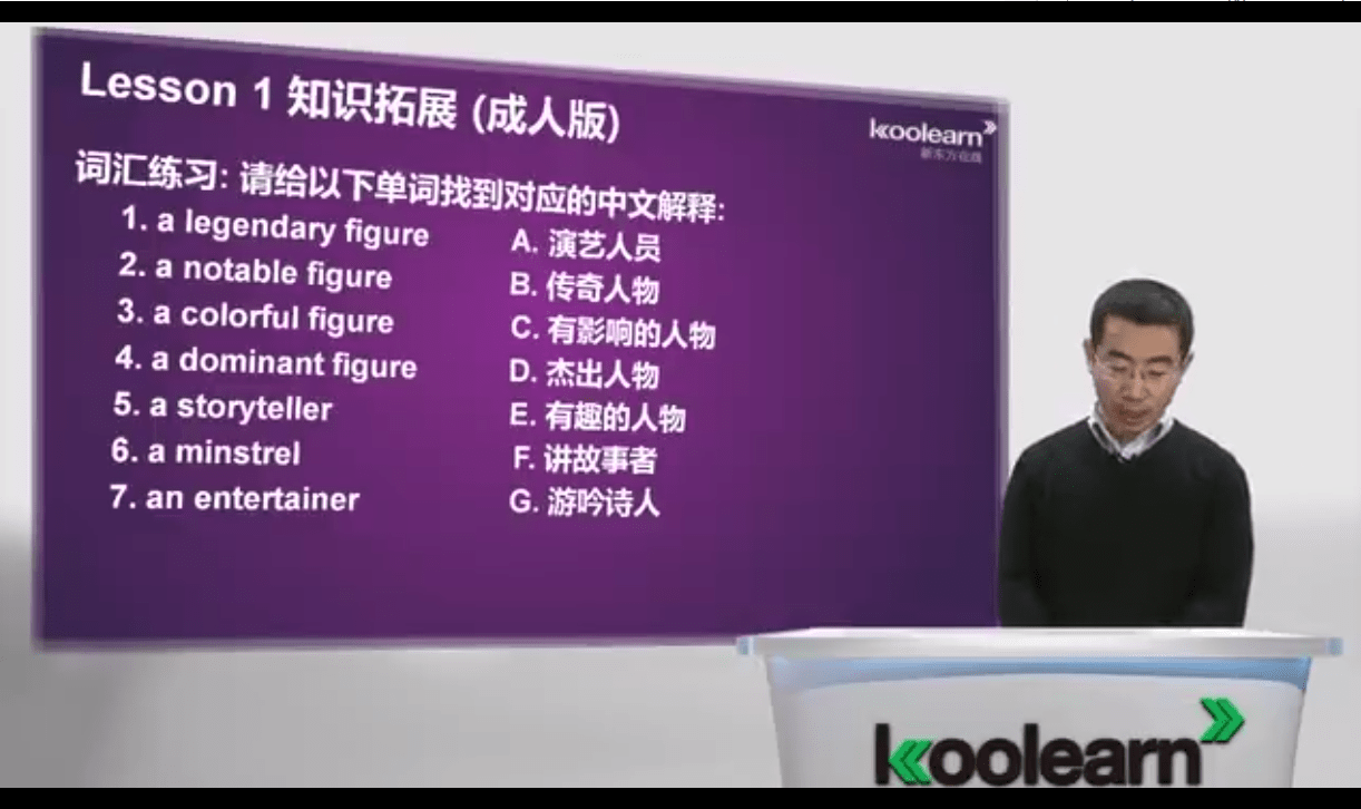 图片[6]-【000939】【综合英语】新东方：新概念2021版全四册（第四册）李延隆-学爸优选