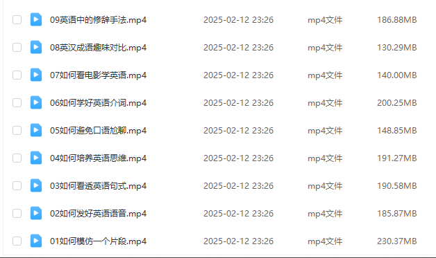 图片[11]-【000488】【综合英语】杨亮：全民英语背诵营（适合高中以上四六级考研托福雅思）-学爸优选